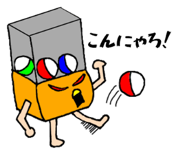 Gacha dedicated sticker #11427252