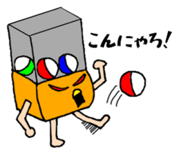 Gacha dedicated sticker #11427252