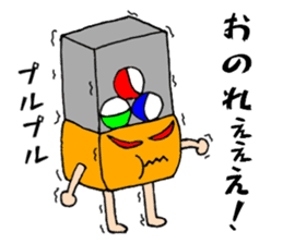 Gacha dedicated sticker #11427254