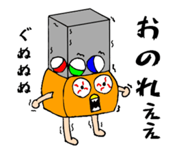 Gacha dedicated sticker #11427258