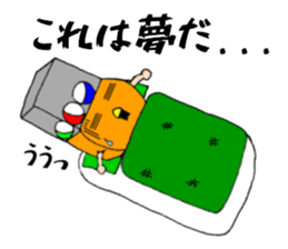 Gacha dedicated sticker #11427259