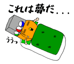 Gacha dedicated sticker #11427259