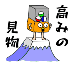 Gacha dedicated sticker #11427260