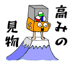 Gacha dedicated sticker #11427260