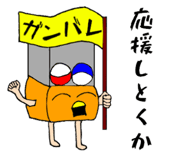 Gacha dedicated sticker #11427265