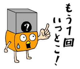 Gacha dedicated sticker #11427266