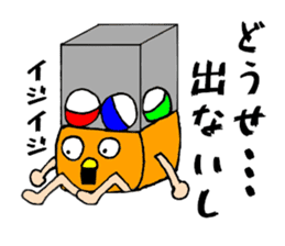 Gacha dedicated sticker #11427267