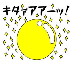 Gacha dedicated sticker #11427270