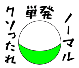 Gacha dedicated sticker #11427271