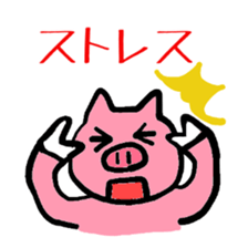 Of schizophrenia pig sticker #11427272