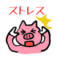 Of schizophrenia pig sticker #11427272