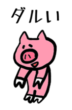 Of schizophrenia pig sticker #11427273