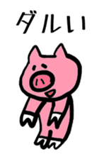 Of schizophrenia pig sticker #11427273