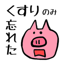 Of schizophrenia pig sticker #11427274