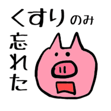 Of schizophrenia pig sticker #11427274