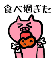 Of schizophrenia pig sticker #11427275