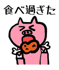Of schizophrenia pig sticker #11427275