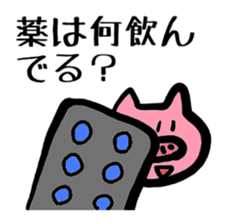 Of schizophrenia pig sticker #11427277