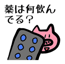 Of schizophrenia pig sticker #11427277