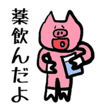 Of schizophrenia pig sticker #11427278