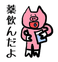 Of schizophrenia pig sticker #11427278