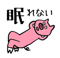 Of schizophrenia pig sticker #11427279