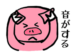 Of schizophrenia pig sticker #11427280