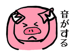 Of schizophrenia pig sticker #11427280