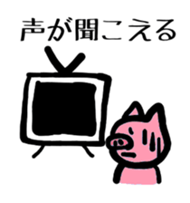 Of schizophrenia pig sticker #11427281