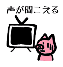 Of schizophrenia pig sticker #11427281