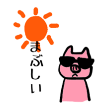 Of schizophrenia pig sticker #11427282