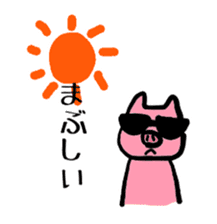 Of schizophrenia pig sticker #11427282