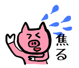 Of schizophrenia pig sticker #11427283