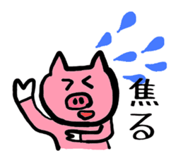 Of schizophrenia pig sticker #11427283