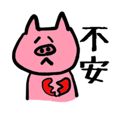 Of schizophrenia pig sticker #11427284