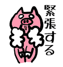 Of schizophrenia pig sticker #11427285