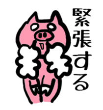 Of schizophrenia pig sticker #11427285