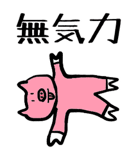 Of schizophrenia pig sticker #11427289