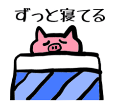 Of schizophrenia pig sticker #11427290