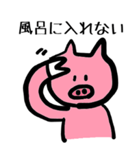 Of schizophrenia pig sticker #11427291