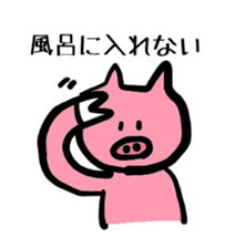 Of schizophrenia pig sticker #11427291