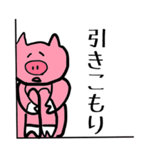 Of schizophrenia pig sticker #11427292