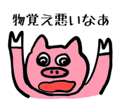 Of schizophrenia pig sticker #11427293