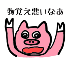 Of schizophrenia pig sticker #11427293