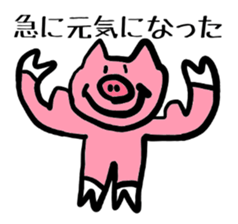 Of schizophrenia pig sticker #11427294