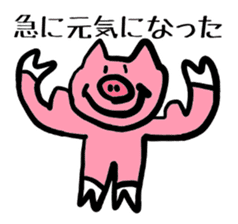 Of schizophrenia pig sticker #11427294