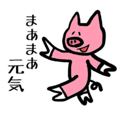 Of schizophrenia pig sticker #11427296