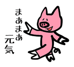 Of schizophrenia pig sticker #11427296