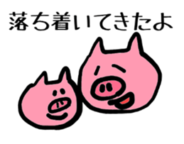 Of schizophrenia pig sticker #11427297