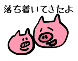 Of schizophrenia pig sticker #11427297